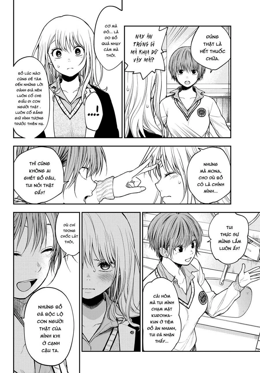 Kuroiwa Medaka Ni Watashi No Kawaii Ga Tsuujinai Chapter 38 - 14