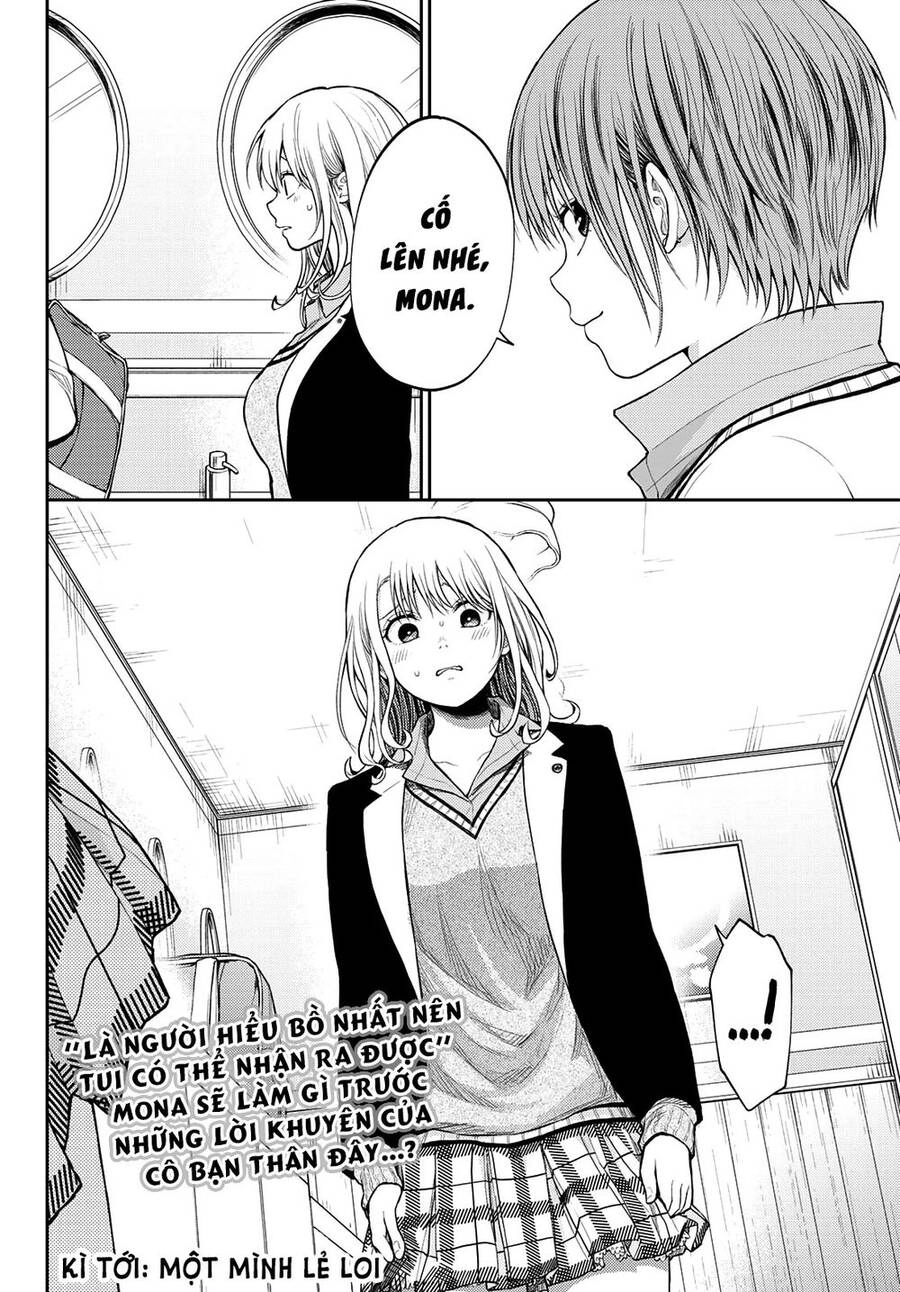 Kuroiwa Medaka Ni Watashi No Kawaii Ga Tsuujinai Chapter 38 - 16