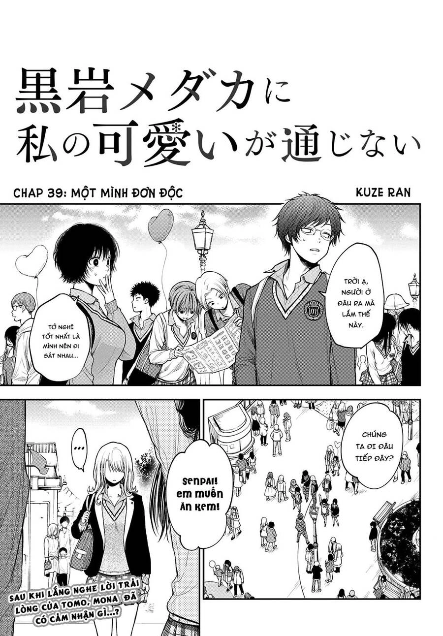 Kuroiwa Medaka Ni Watashi No Kawaii Ga Tsuujinai Chapter 39 - 2