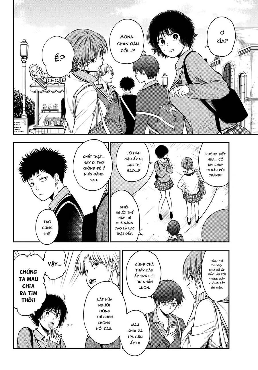 Kuroiwa Medaka Ni Watashi No Kawaii Ga Tsuujinai Chapter 39 - 7