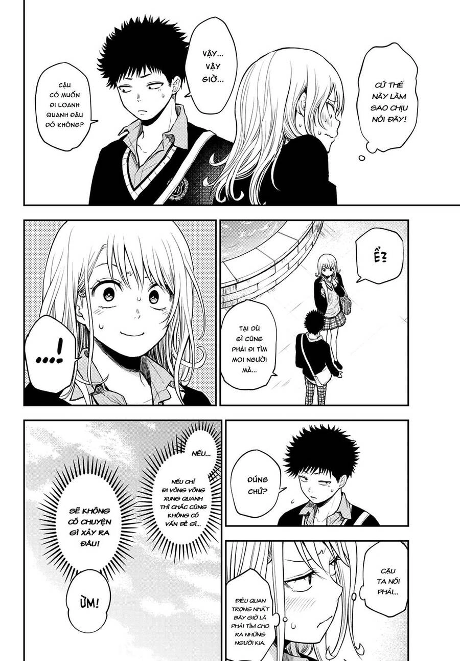 Kuroiwa Medaka Ni Watashi No Kawaii Ga Tsuujinai Chapter 40 - 5