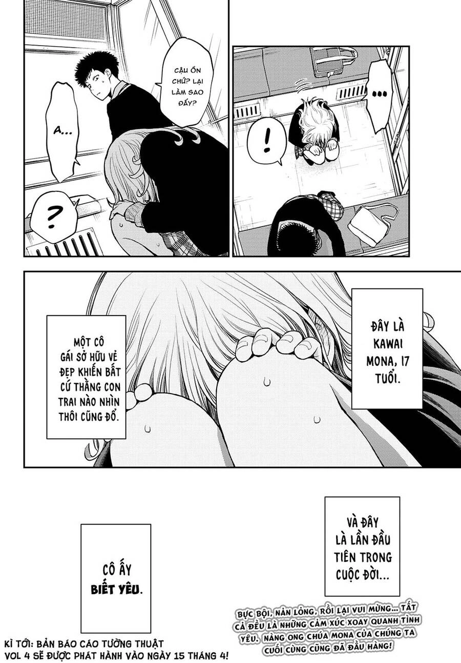 Kuroiwa Medaka Ni Watashi No Kawaii Ga Tsuujinai Chapter 41 - 15