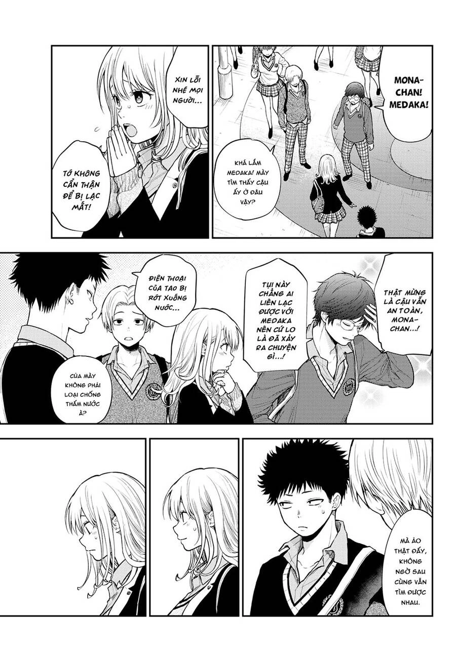 Kuroiwa Medaka Ni Watashi No Kawaii Ga Tsuujinai Chapter 42 - 4