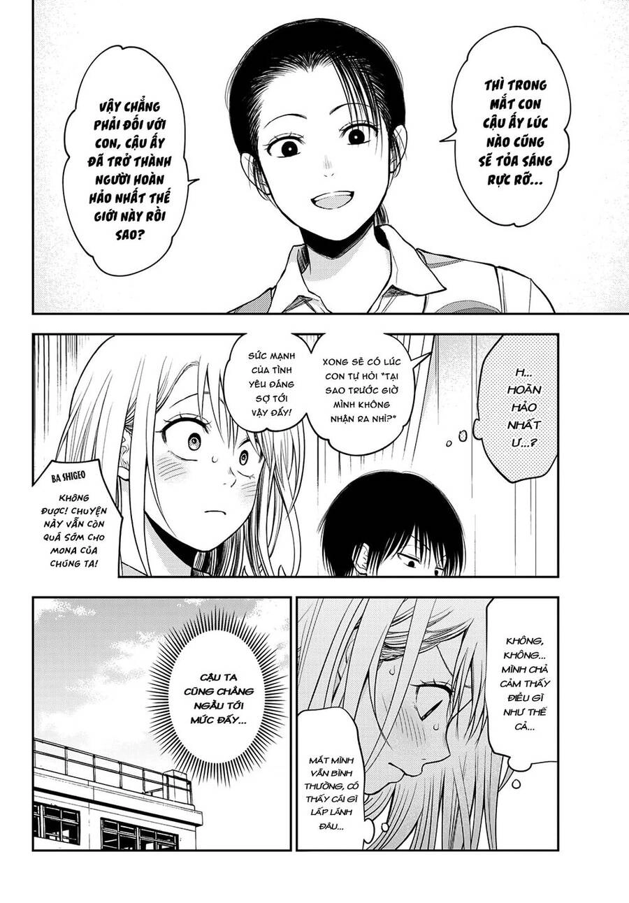 Kuroiwa Medaka Ni Watashi No Kawaii Ga Tsuujinai Chapter 43 - 9