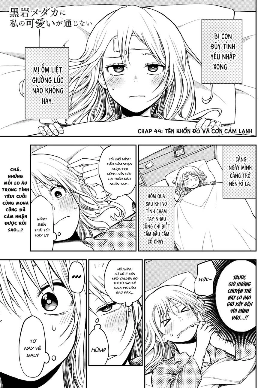 Kuroiwa Medaka Ni Watashi No Kawaii Ga Tsuujinai Chapter 44 - 2