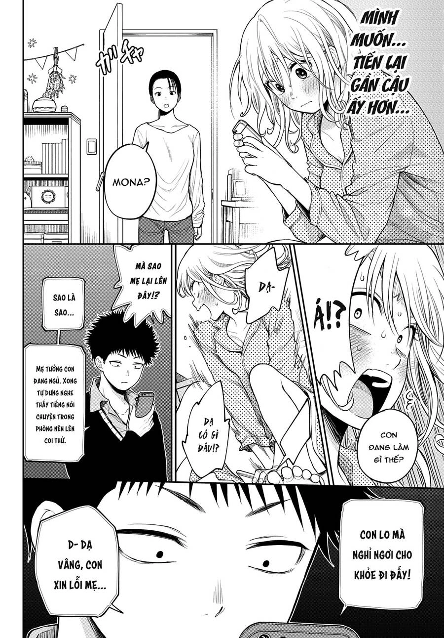 Kuroiwa Medaka Ni Watashi No Kawaii Ga Tsuujinai Chapter 44 - 13