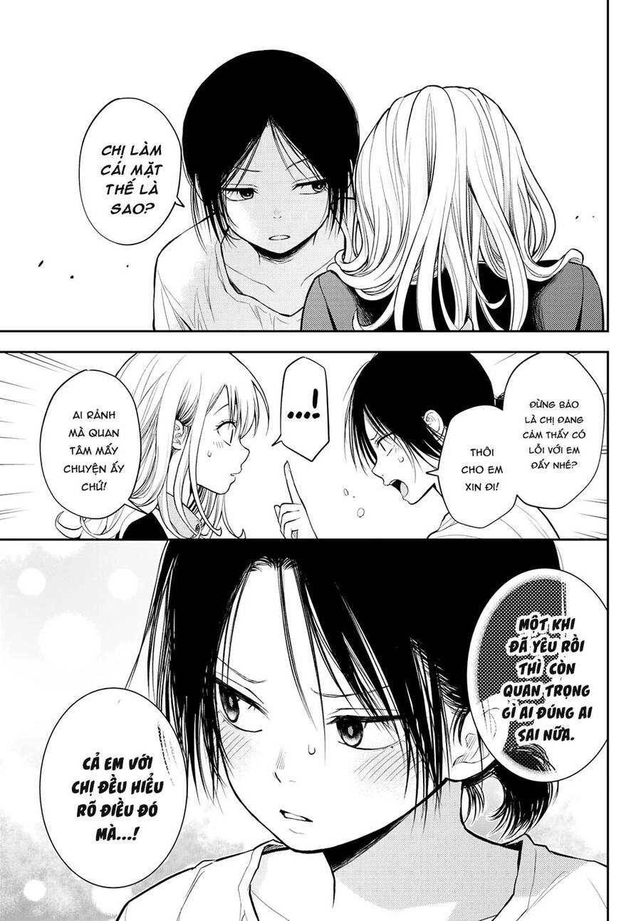 Kuroiwa Medaka Ni Watashi No Kawaii Ga Tsuujinai Chapter 45 - 12