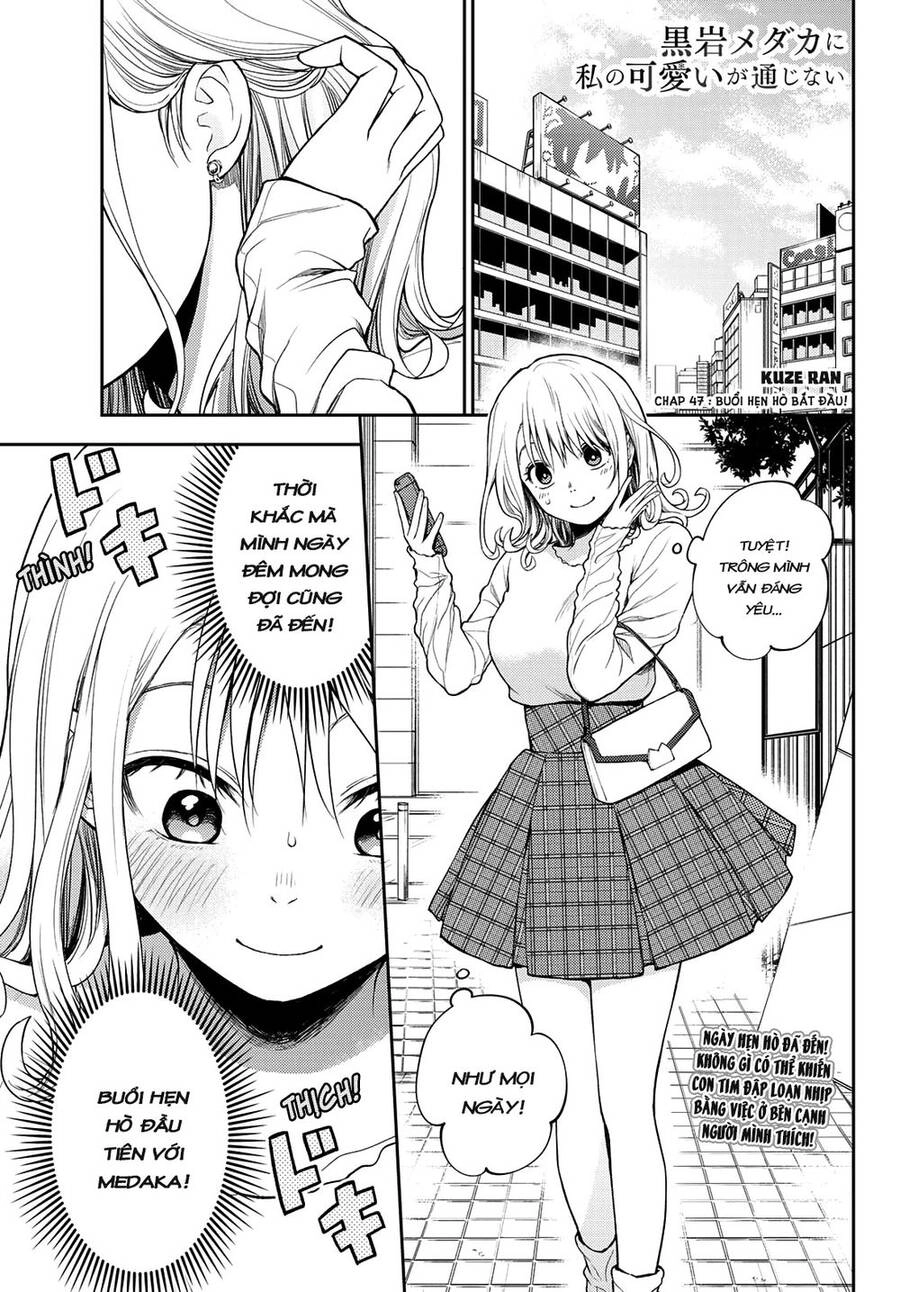 Kuroiwa Medaka Ni Watashi No Kawaii Ga Tsuujinai Chapter 47 - 2