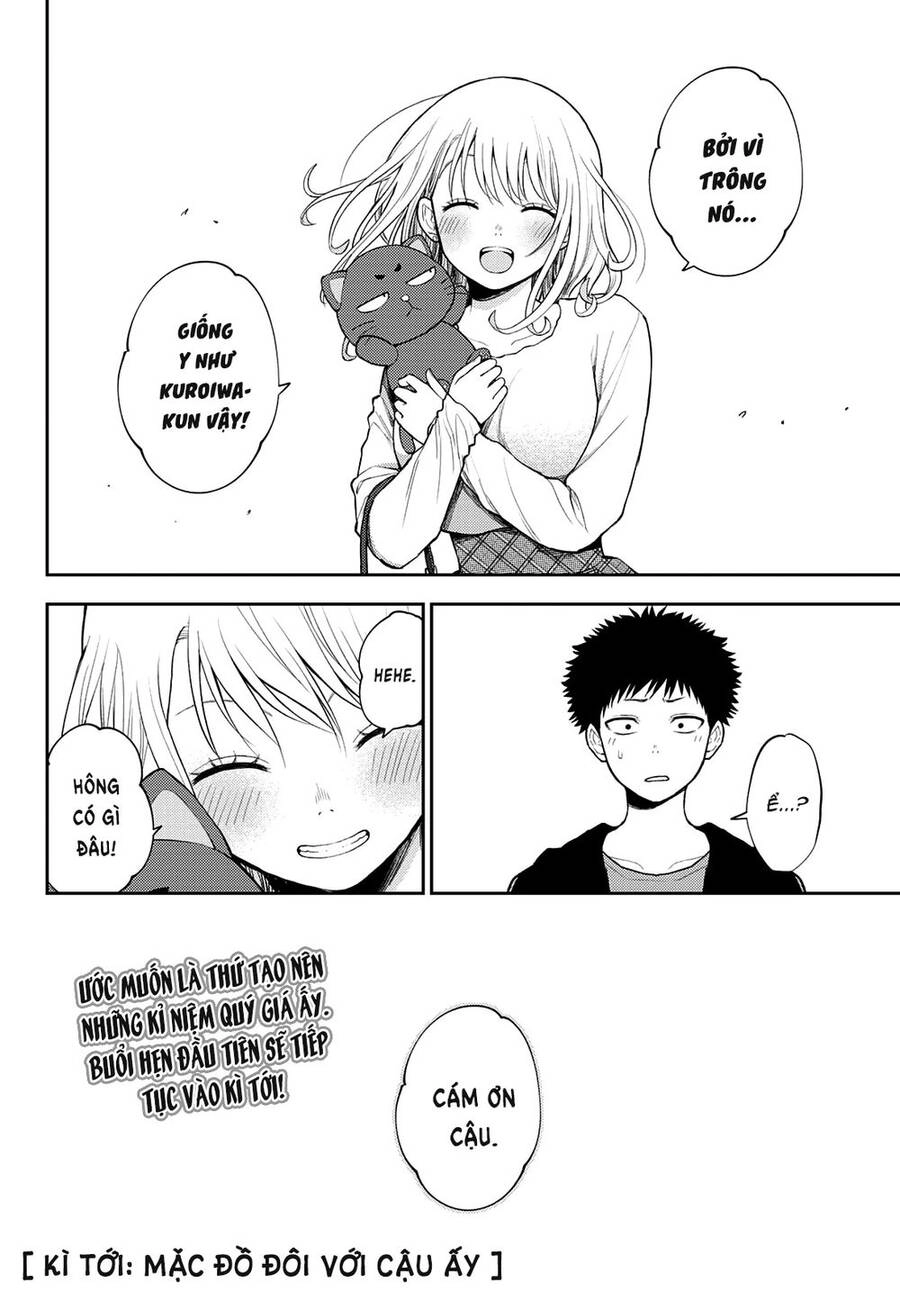 Kuroiwa Medaka Ni Watashi No Kawaii Ga Tsuujinai Chapter 48 - 15