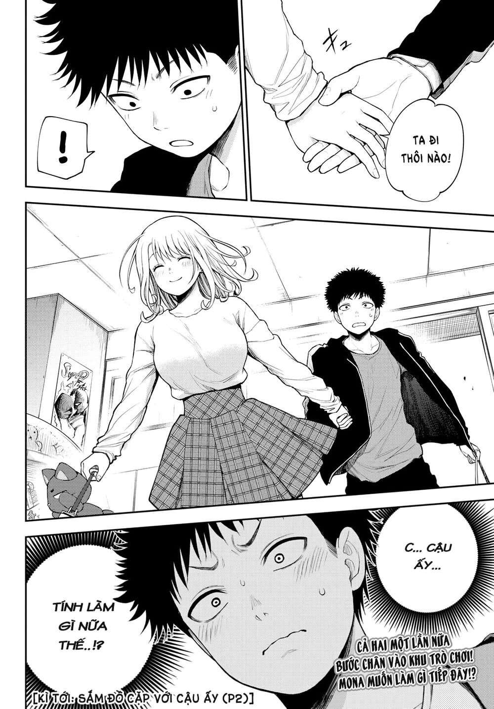 Kuroiwa Medaka Ni Watashi No Kawaii Ga Tsuujinai Chapter 49 - 15