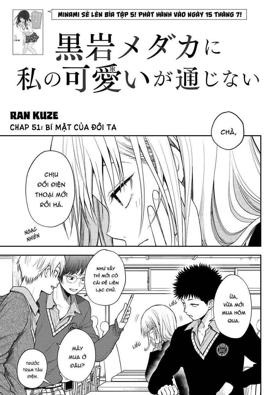 Kuroiwa Medaka Ni Watashi No Kawaii Ga Tsuujinai Chapter 51 - 2