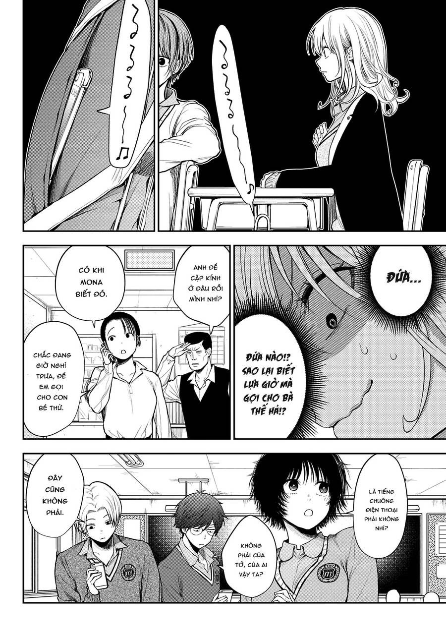 Kuroiwa Medaka Ni Watashi No Kawaii Ga Tsuujinai Chapter 51 - 9