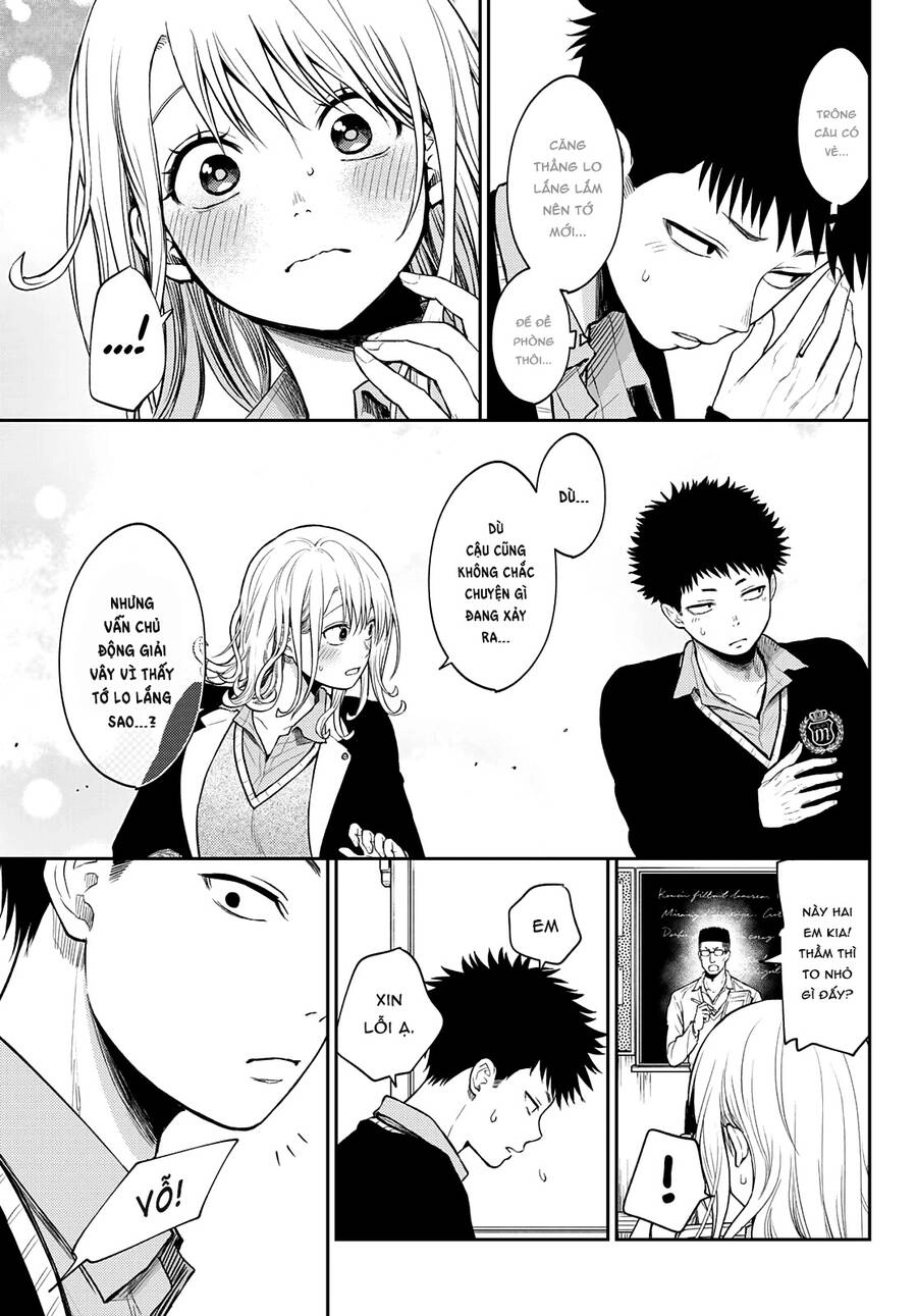 Kuroiwa Medaka Ni Watashi No Kawaii Ga Tsuujinai Chapter 51 - 14