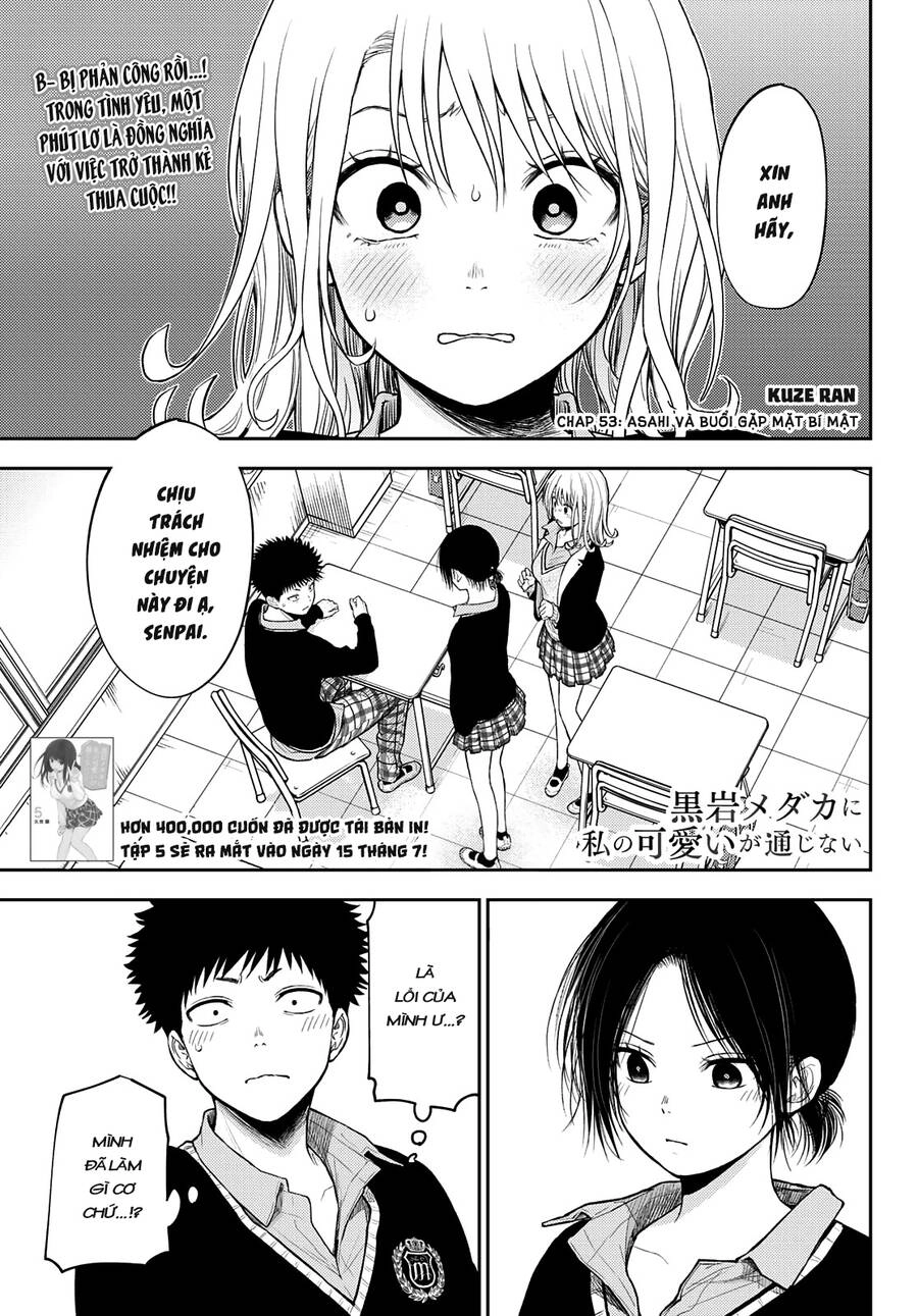 Kuroiwa Medaka Ni Watashi No Kawaii Ga Tsuujinai Chapter 53 - 2