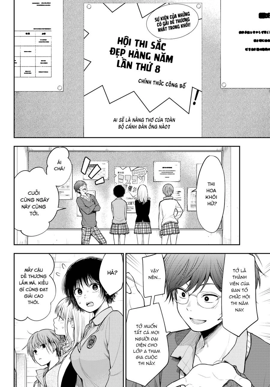 Kuroiwa Medaka Ni Watashi No Kawaii Ga Tsuujinai Chapter 55 - 5