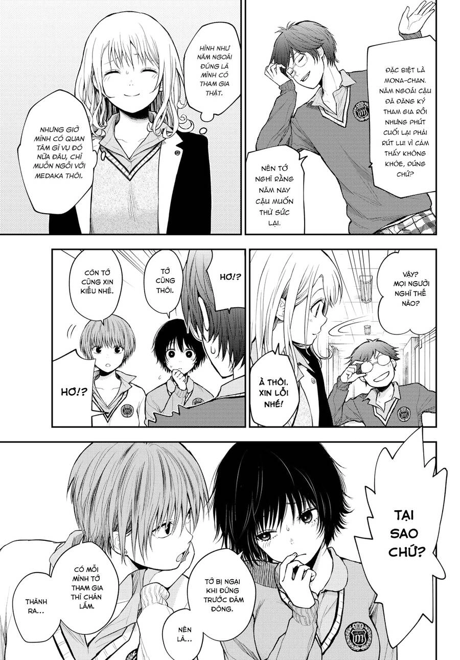 Kuroiwa Medaka Ni Watashi No Kawaii Ga Tsuujinai Chapter 55 - 6