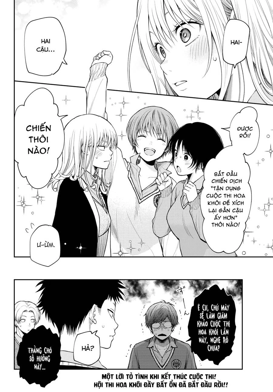 Kuroiwa Medaka Ni Watashi No Kawaii Ga Tsuujinai Chapter 55 - 15