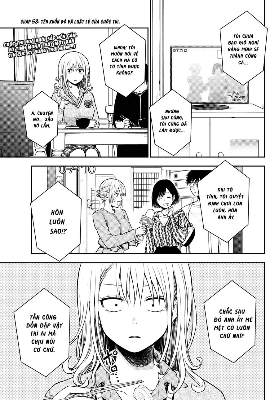 Kuroiwa Medaka Ni Watashi No Kawaii Ga Tsuujinai Chapter 58 - 2