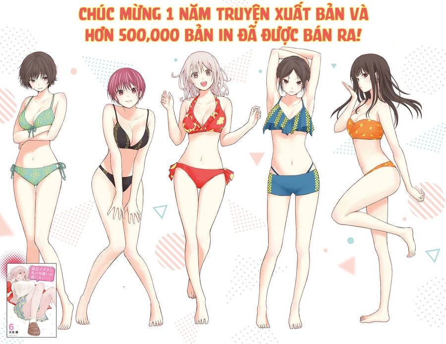 Kuroiwa Medaka Ni Watashi No Kawaii Ga Tsuujinai Chapter 59 - 2