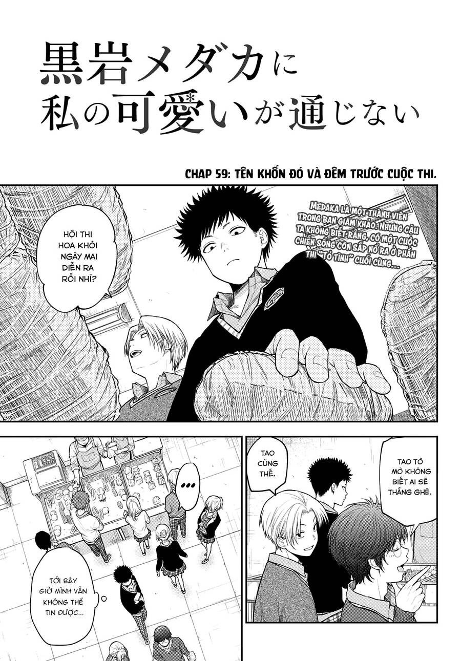 Kuroiwa Medaka Ni Watashi No Kawaii Ga Tsuujinai Chapter 59 - 3