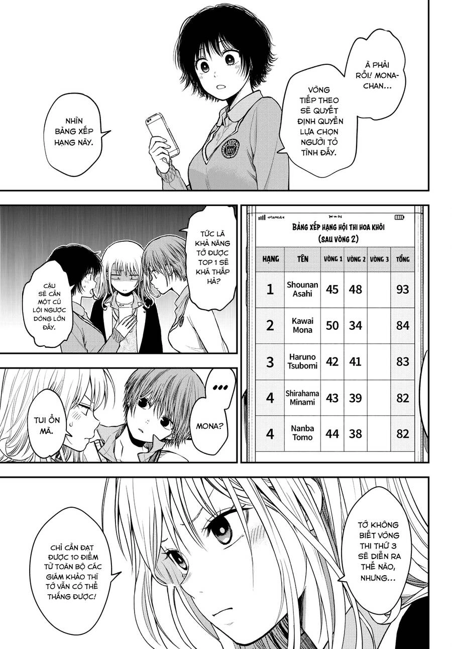 Kuroiwa Medaka Ni Watashi No Kawaii Ga Tsuujinai Chapter 63 - 10