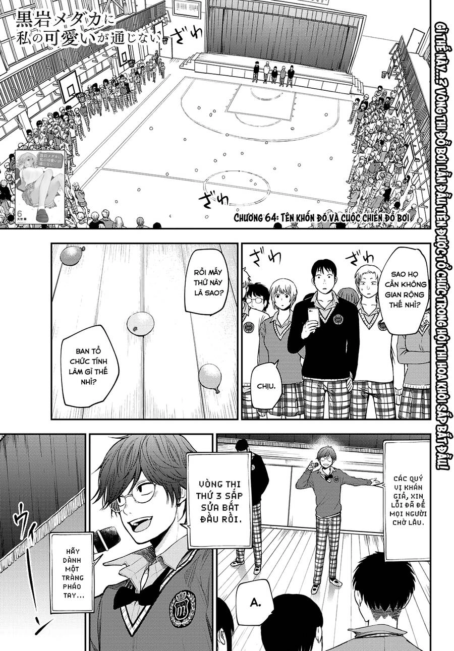 Kuroiwa Medaka Ni Watashi No Kawaii Ga Tsuujinai Chapter 64 - 2