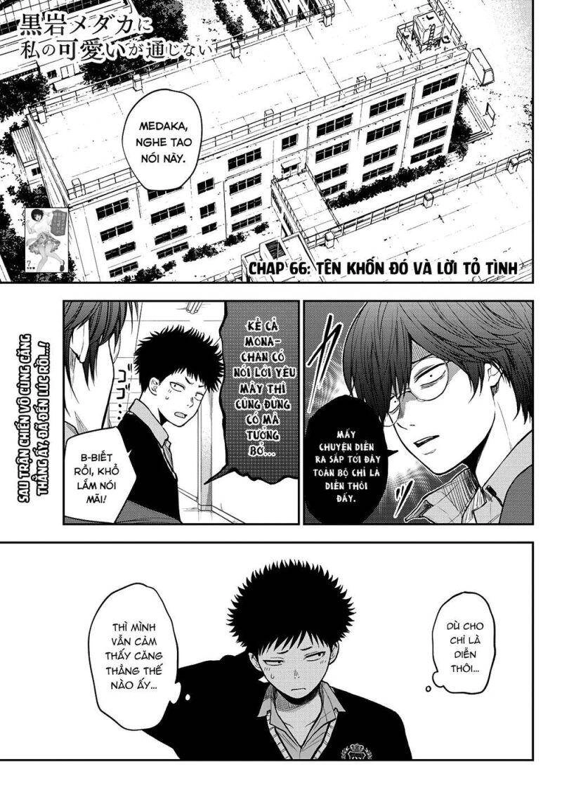 Kuroiwa Medaka Ni Watashi No Kawaii Ga Tsuujinai Chapter 66 - 2