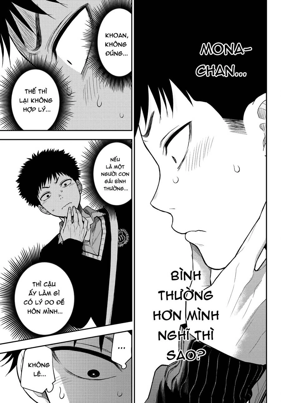 Kuroiwa Medaka Ni Watashi No Kawaii Ga Tsuujinai Chapter 67 - 12