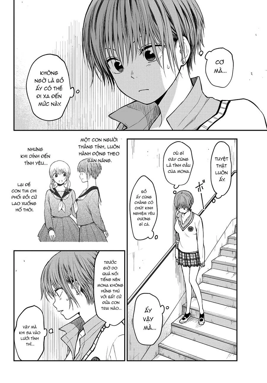 Kuroiwa Medaka Ni Watashi No Kawaii Ga Tsuujinai Chapter 68 - 3