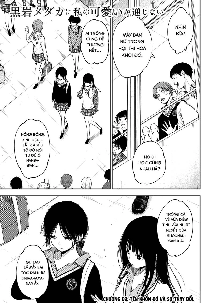 Kuroiwa Medaka Ni Watashi No Kawaii Ga Tsuujinai Chapter 69 - 2