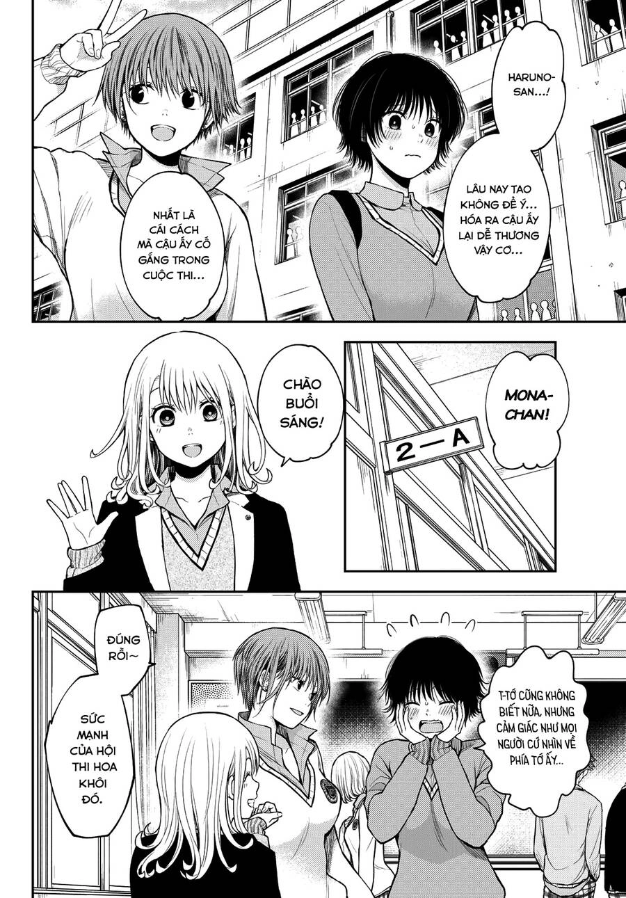 Kuroiwa Medaka Ni Watashi No Kawaii Ga Tsuujinai Chapter 69 - 3