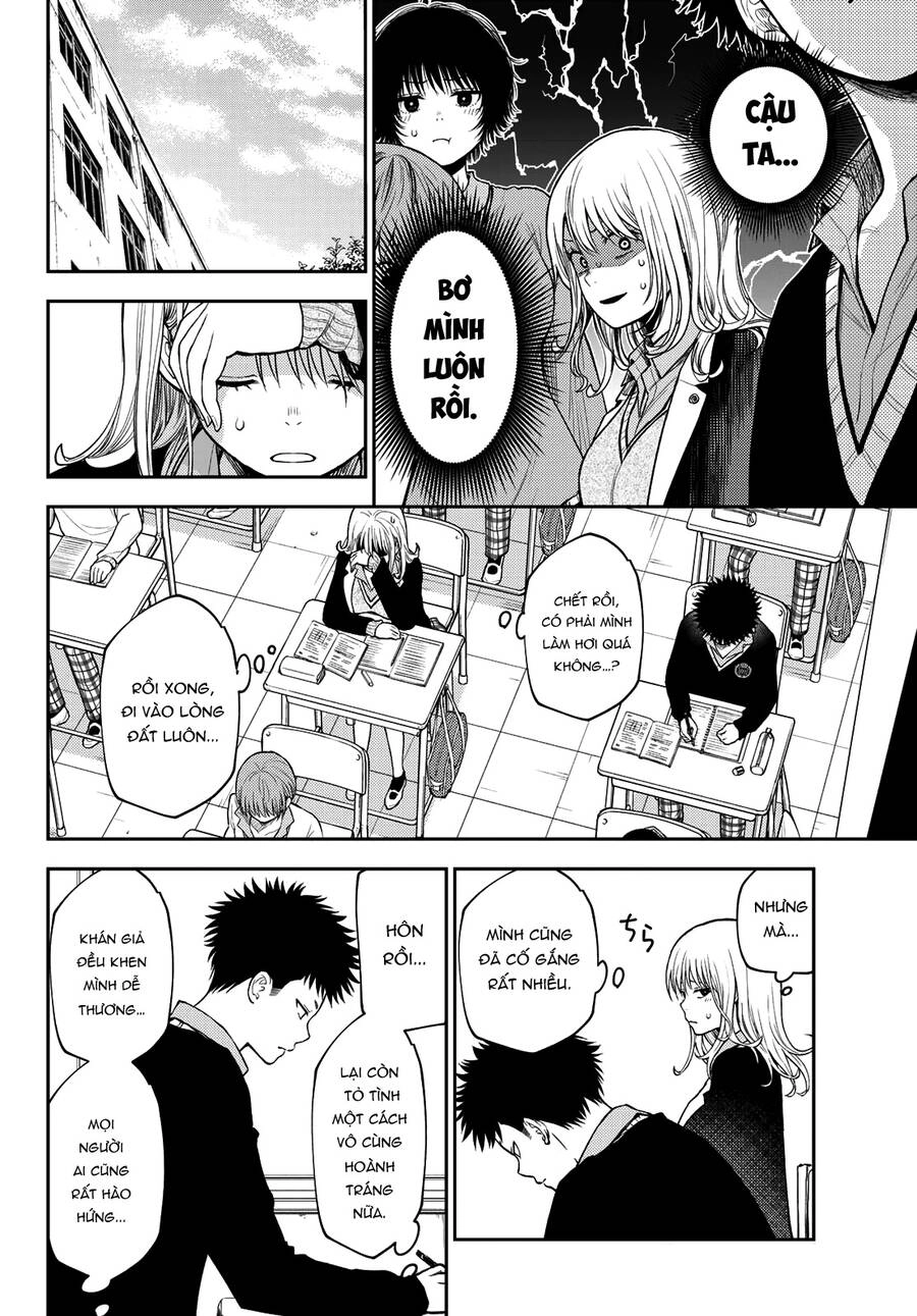 Kuroiwa Medaka Ni Watashi No Kawaii Ga Tsuujinai Chapter 69 - 7