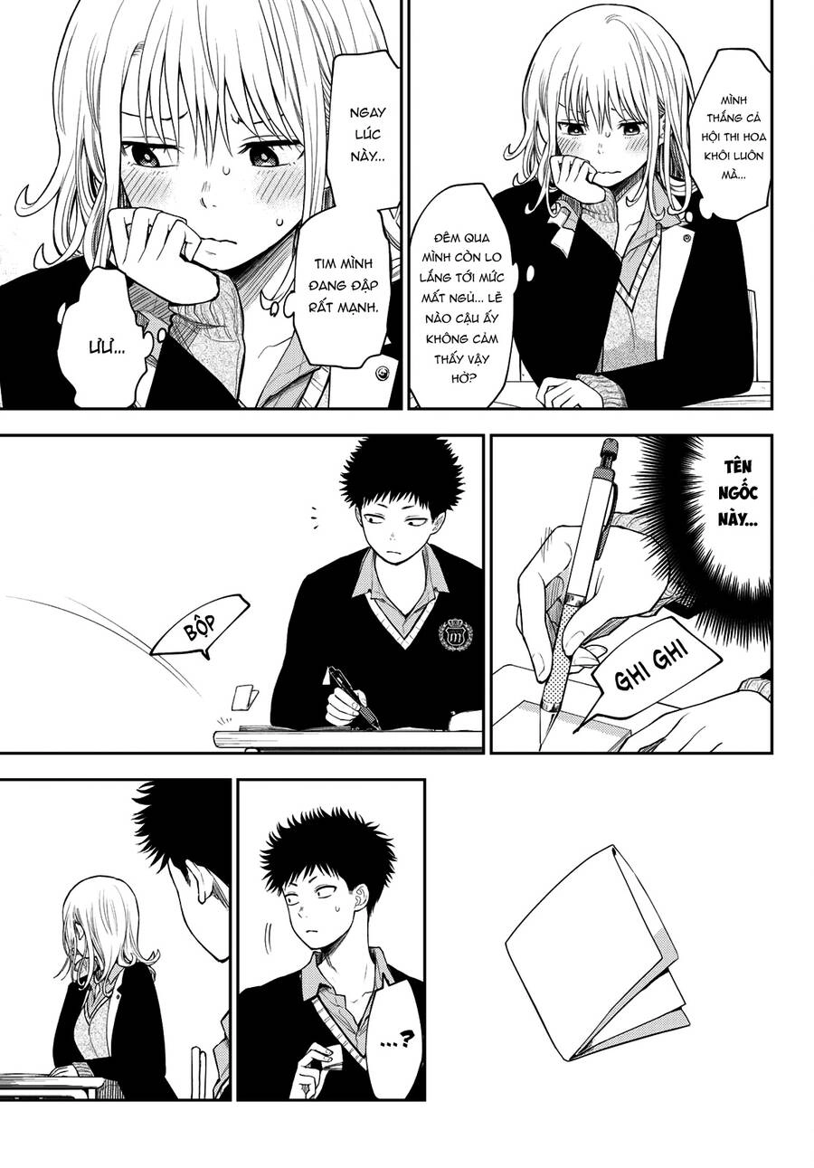 Kuroiwa Medaka Ni Watashi No Kawaii Ga Tsuujinai Chapter 69 - 8