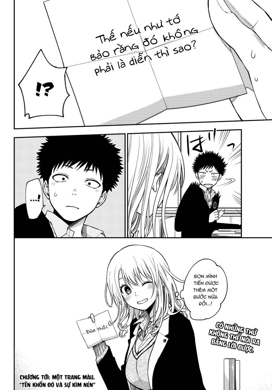 Kuroiwa Medaka Ni Watashi No Kawaii Ga Tsuujinai Chapter 69 - 15