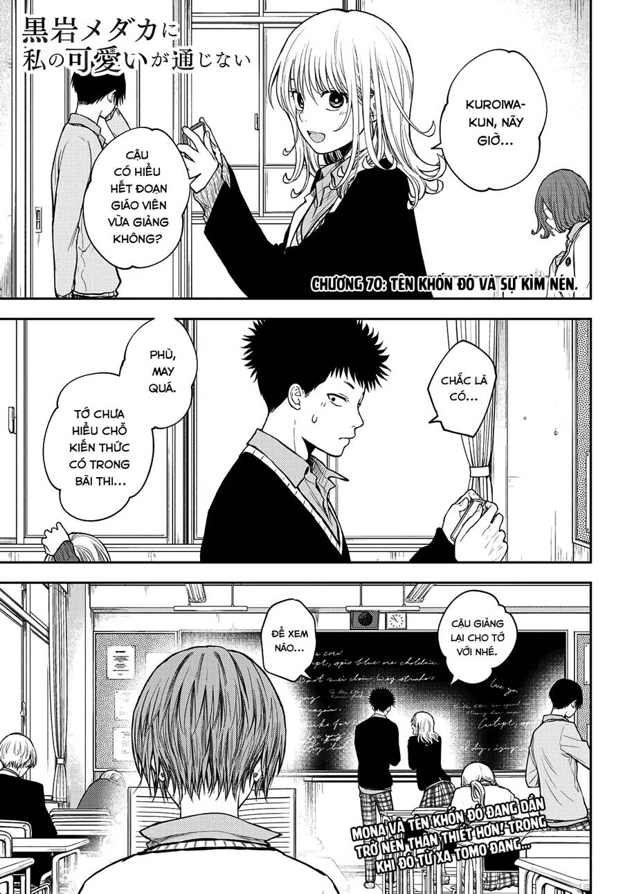 Kuroiwa Medaka Ni Watashi No Kawaii Ga Tsuujinai Chapter 70 - 2