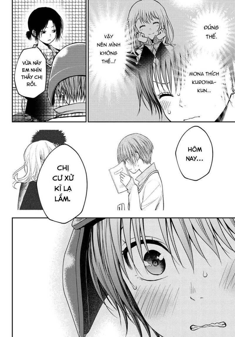 Kuroiwa Medaka Ni Watashi No Kawaii Ga Tsuujinai Chapter 71 - 13