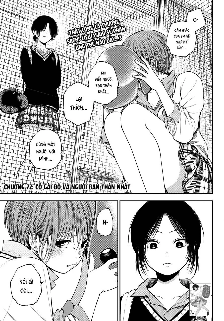 Kuroiwa Medaka Ni Watashi No Kawaii Ga Tsuujinai Chapter 72 - 2