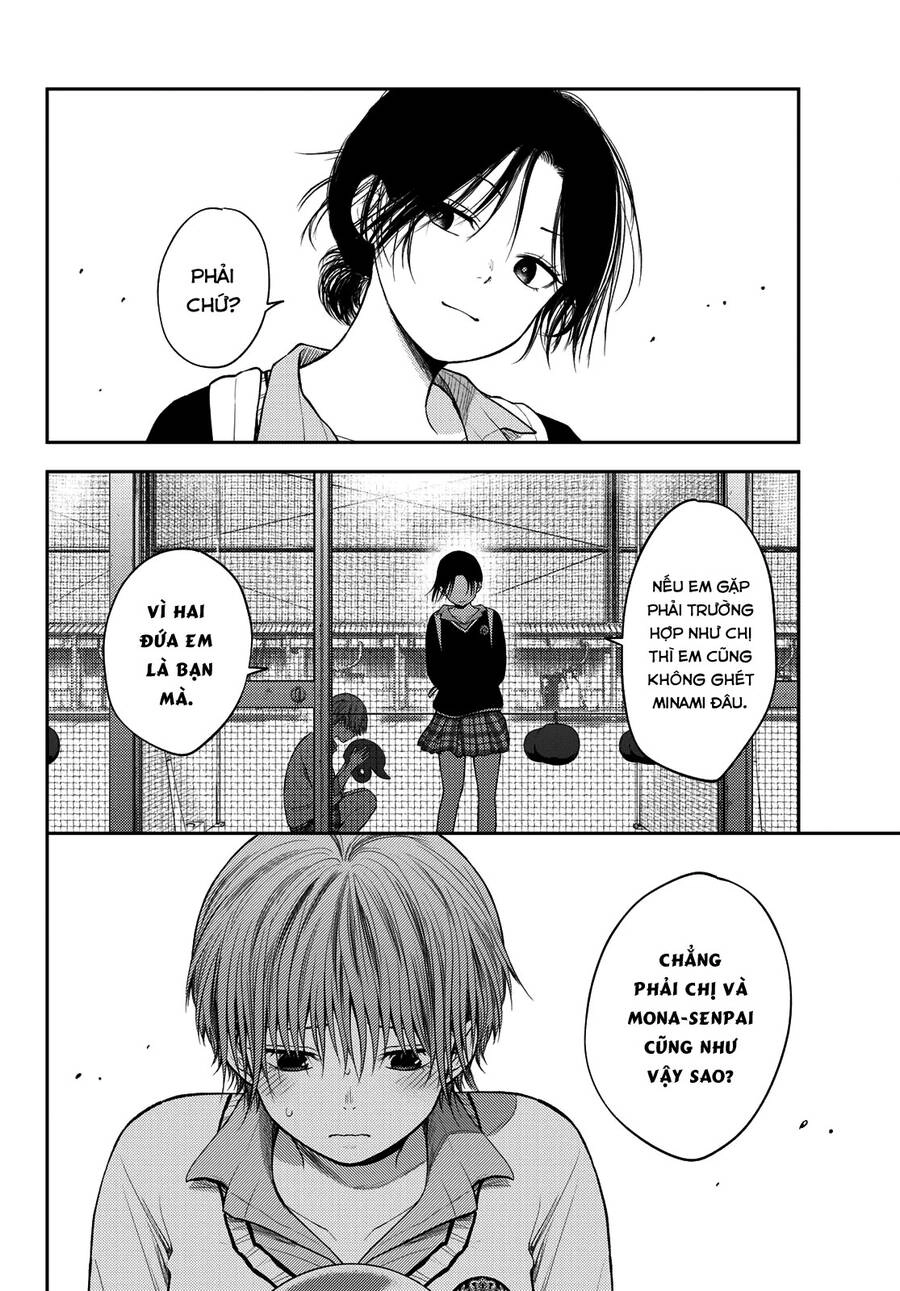 Kuroiwa Medaka Ni Watashi No Kawaii Ga Tsuujinai Chapter 72 - 9