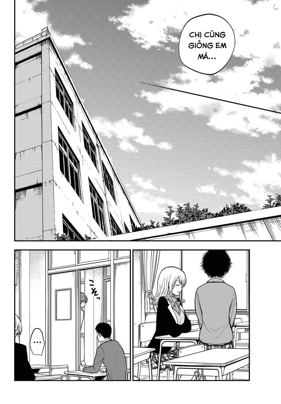 Kuroiwa Medaka Ni Watashi No Kawaii Ga Tsuujinai Chapter 72 - 13