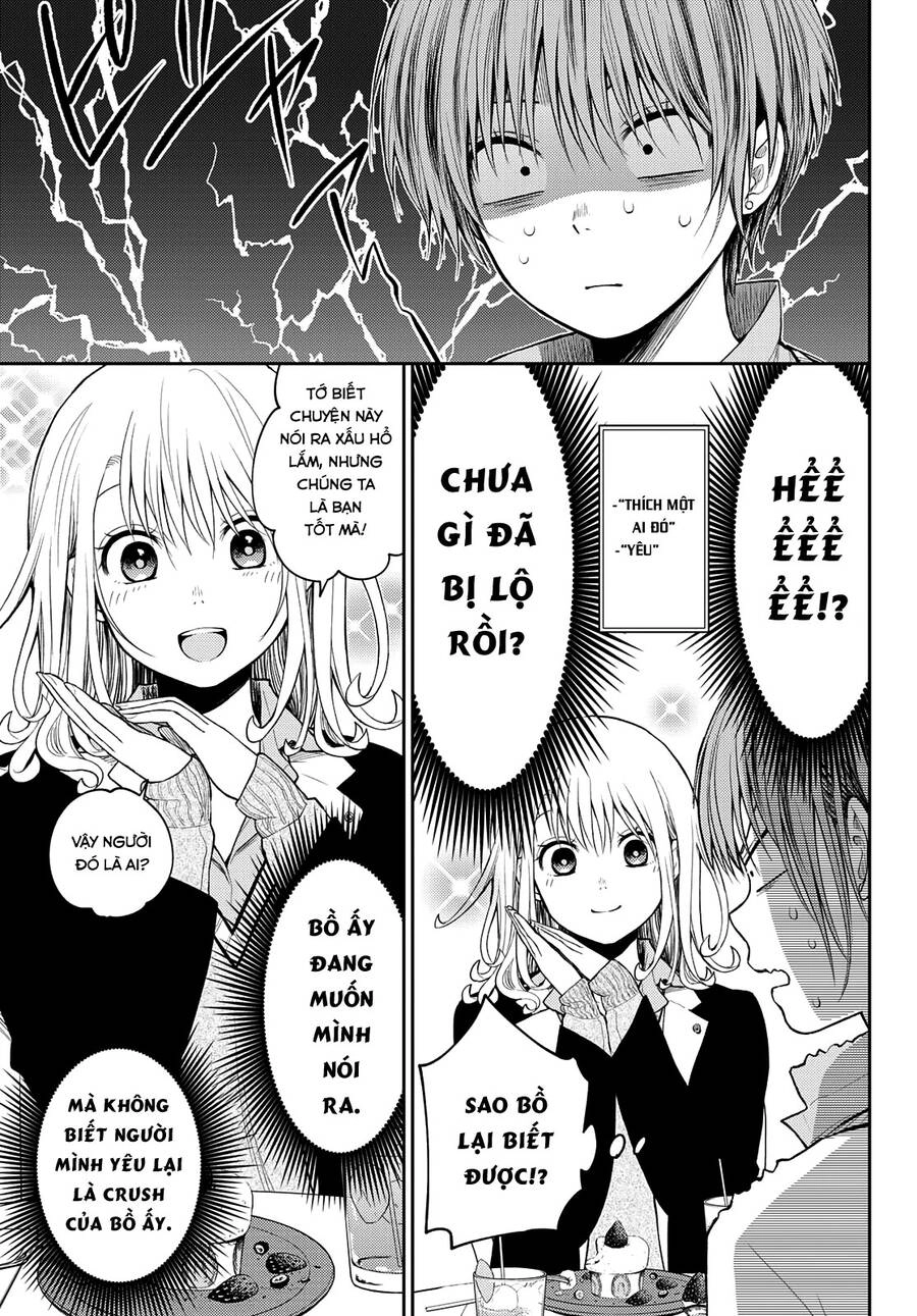 Kuroiwa Medaka Ni Watashi No Kawaii Ga Tsuujinai Chapter 73 - 8