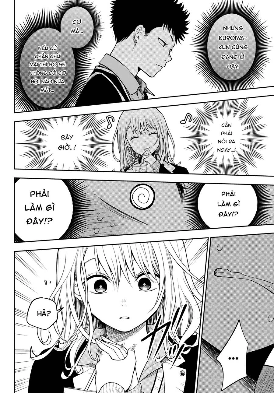 Kuroiwa Medaka Ni Watashi No Kawaii Ga Tsuujinai Chapter 73 - 13