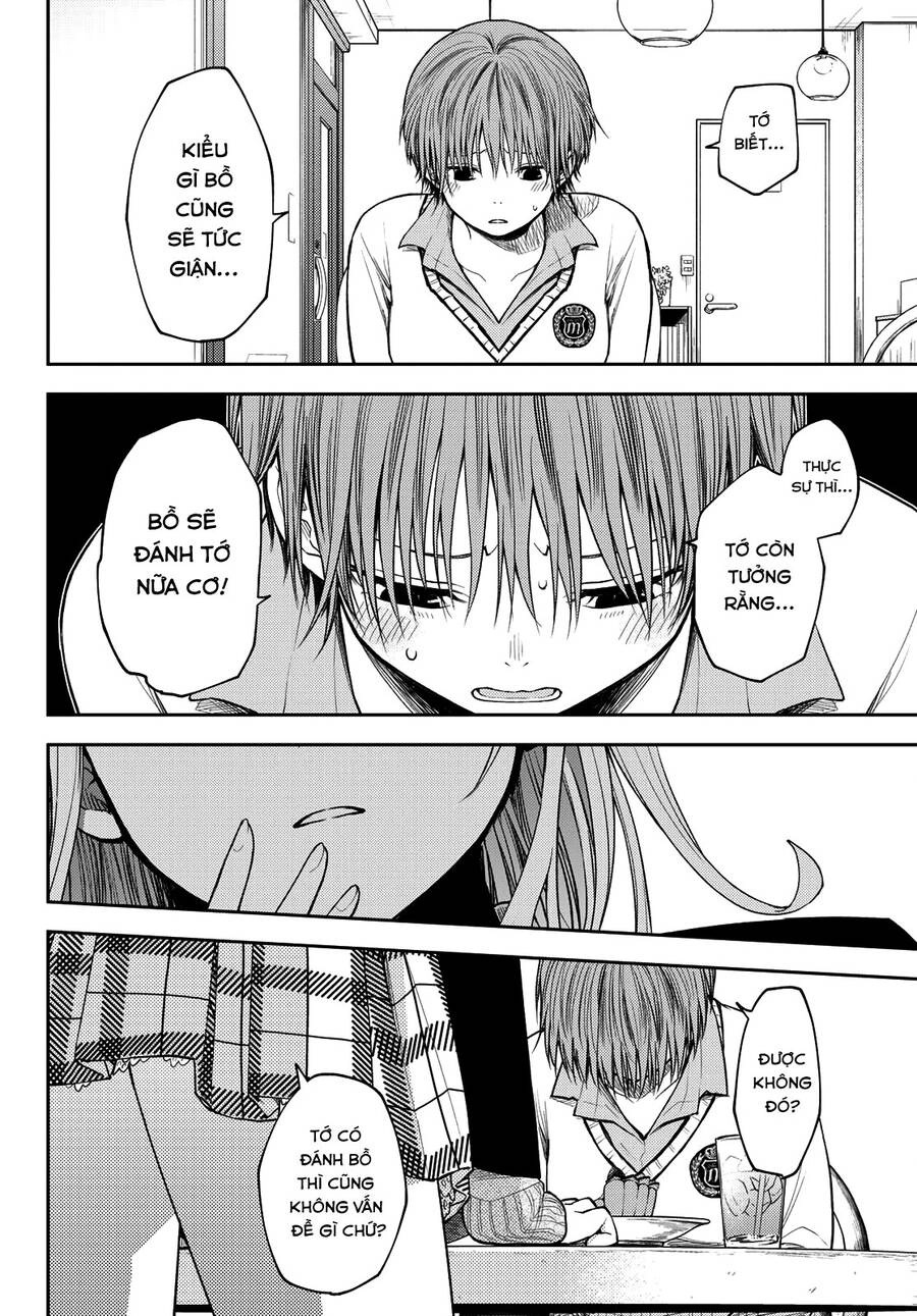 Kuroiwa Medaka Ni Watashi No Kawaii Ga Tsuujinai Chapter 74 - 7