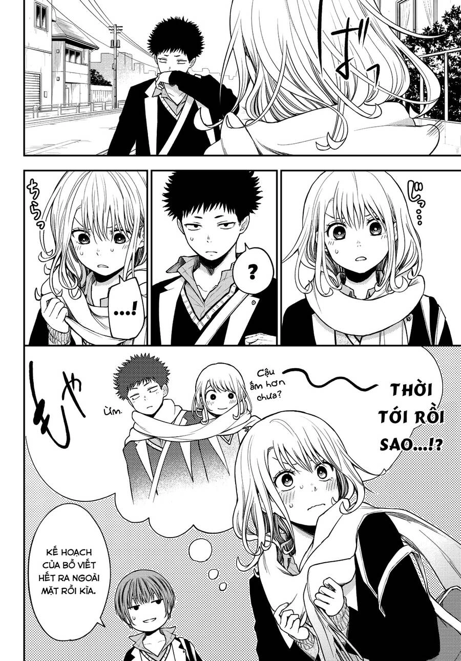 Kuroiwa Medaka Ni Watashi No Kawaii Ga Tsuujinai Chapter 75 - 11