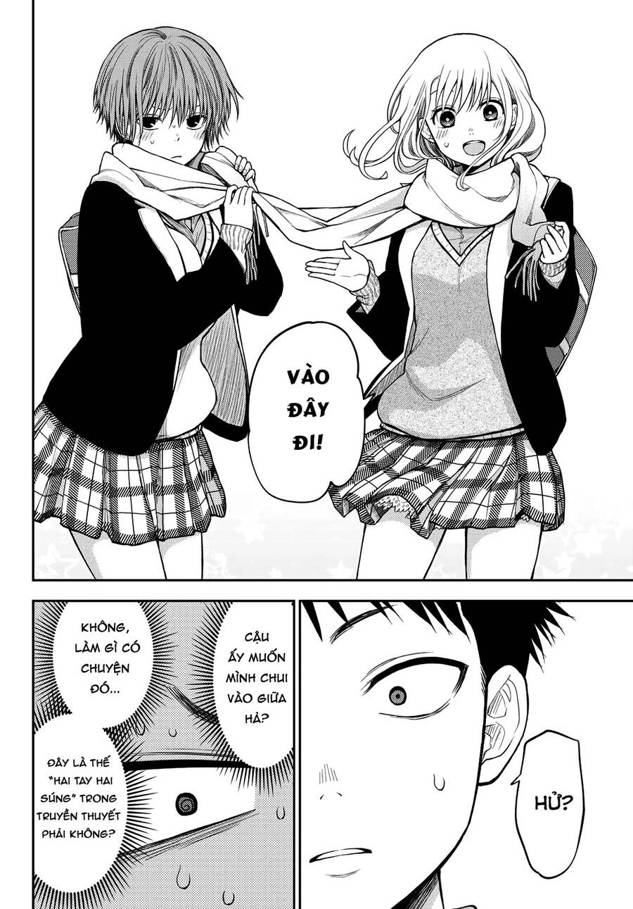 Kuroiwa Medaka Ni Watashi No Kawaii Ga Tsuujinai Chapter 75 - 13