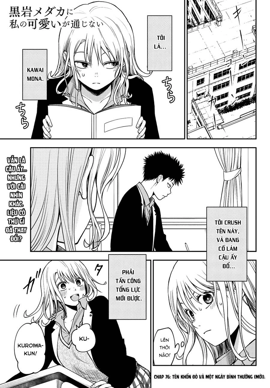 Kuroiwa Medaka Ni Watashi No Kawaii Ga Tsuujinai Chapter 76 - 2