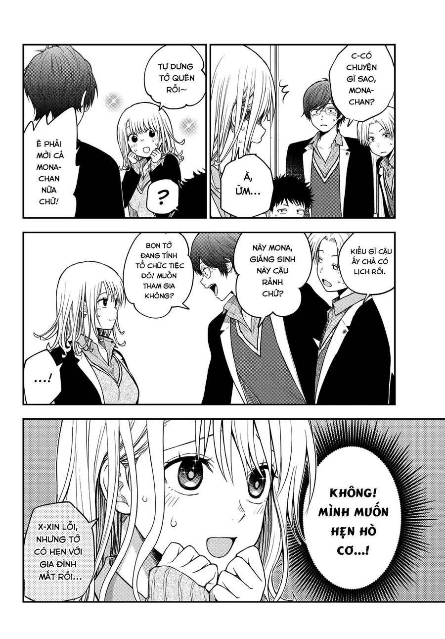 Kuroiwa Medaka Ni Watashi No Kawaii Ga Tsuujinai Chapter 77 - 7