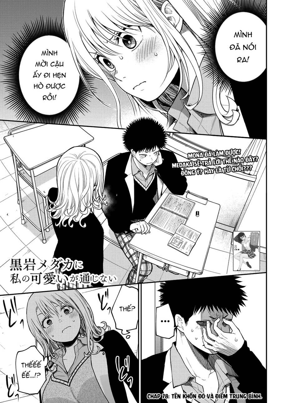 Kuroiwa Medaka Ni Watashi No Kawaii Ga Tsuujinai Chapter 78 - 2