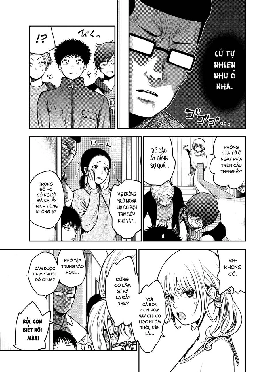 Kuroiwa Medaka Ni Watashi No Kawaii Ga Tsuujinai Chapter 79 - 5