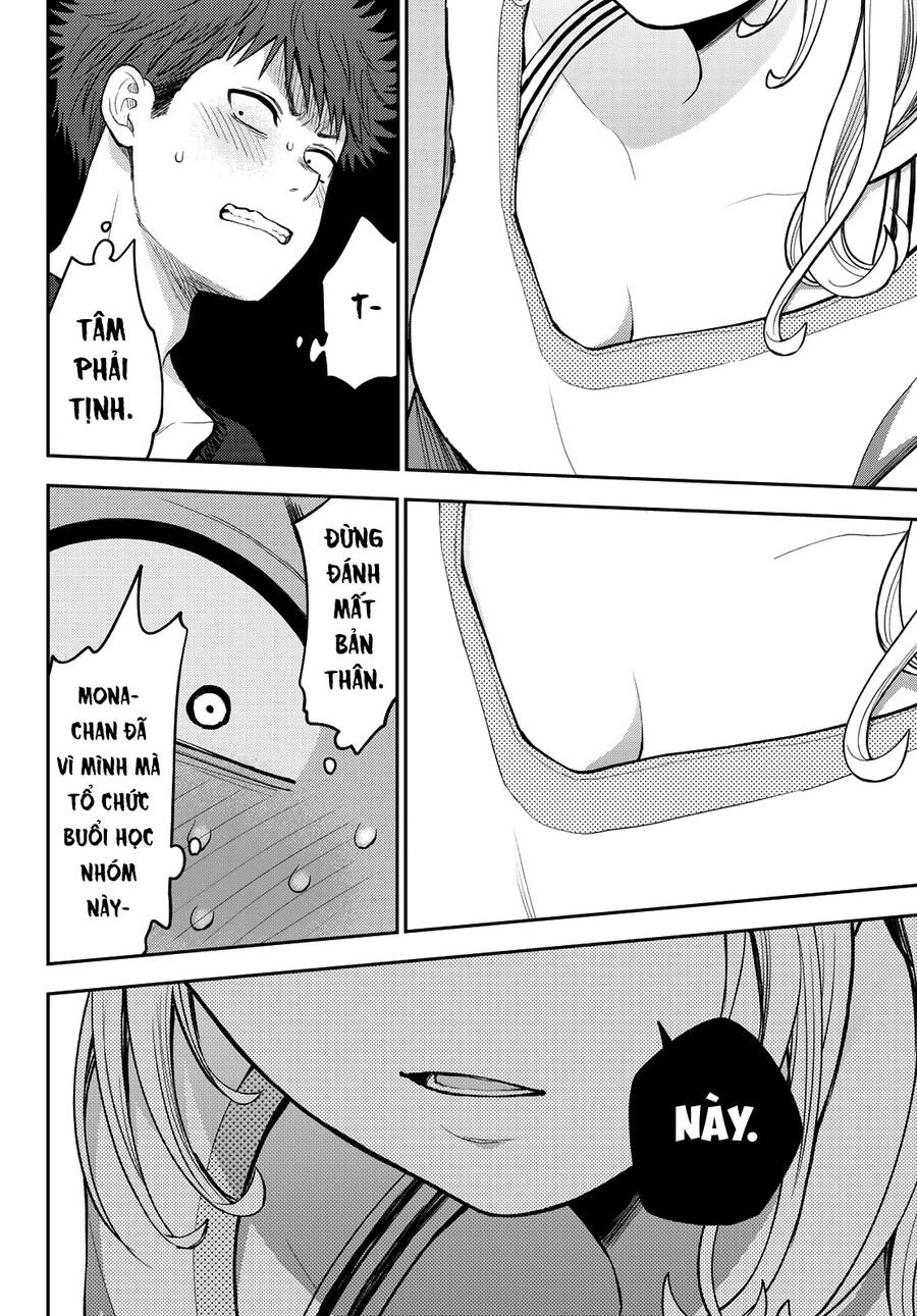 Kuroiwa Medaka Ni Watashi No Kawaii Ga Tsuujinai Chapter 79 - 14