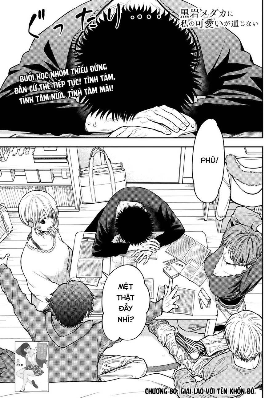 Kuroiwa Medaka Ni Watashi No Kawaii Ga Tsuujinai Chapter 80 - 3